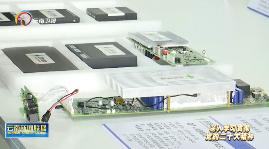 云南省省委书记王宁一行考察姚安XPJ储能装备制造基地