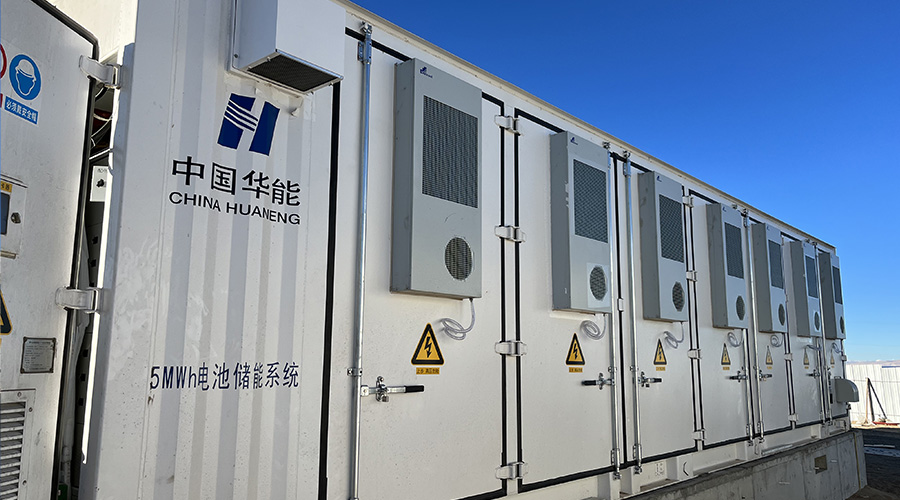 XPJ集成 | 华能阿里普兰20MW光伏/20MWh储能电站成功并网