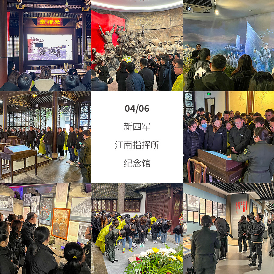 砥砺前行，熔炼团队 | 江苏XPJ储能开展2023年团建活动