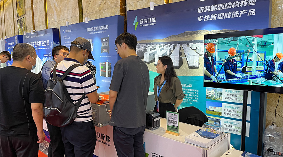 精彩回顾 | XPJ储能亮相中国国际储能大会