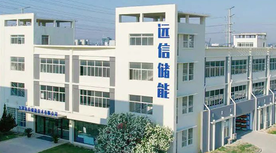 XPJ储能在甘肃重点产业招商会上签约，省委书记胡昌升见证