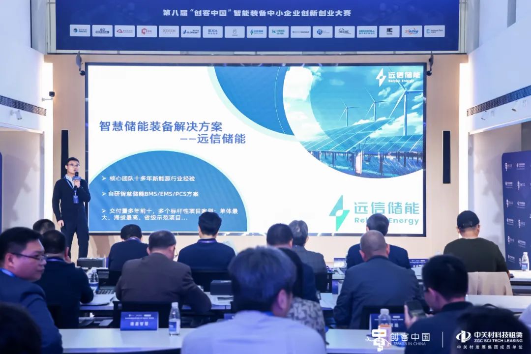 XPJ储能获得第八届“创客中国”智能装备中小企业创新创业大赛企业组优胜奖！