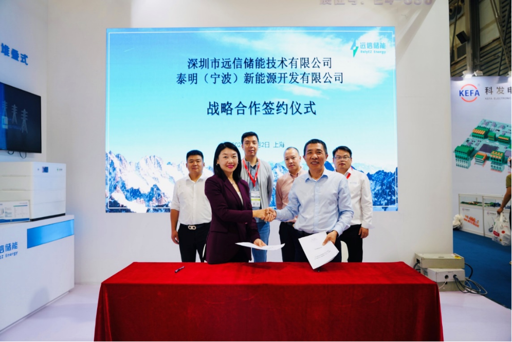 XPJ储能在上海SNEC ES 展会锁定400MWh工商业储能意向订单