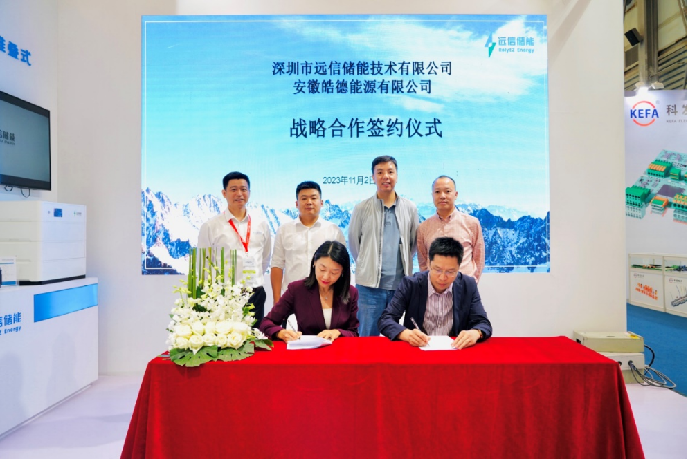 XPJ储能在上海SNEC ES 展会锁定400MWh工商业储能意向订单