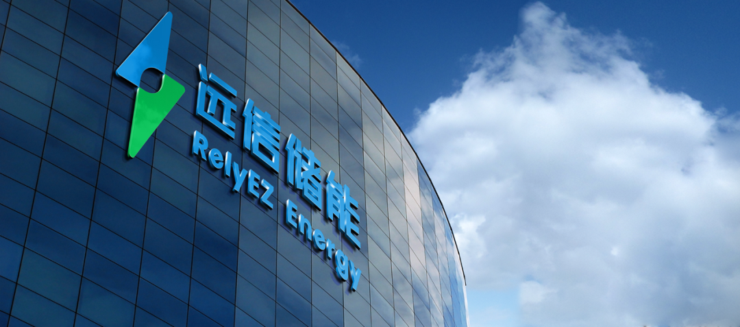 云南电网党委书记、董事长甘霖一行调研姚安XPJ储能产业园