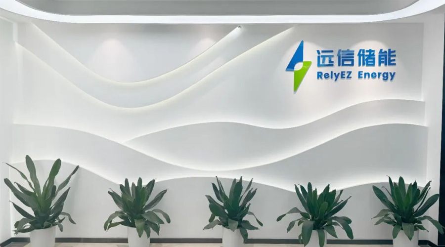 XPJ储能获《南方日报》报道：谋“势”而为，为低碳发展蓄满绿色能量