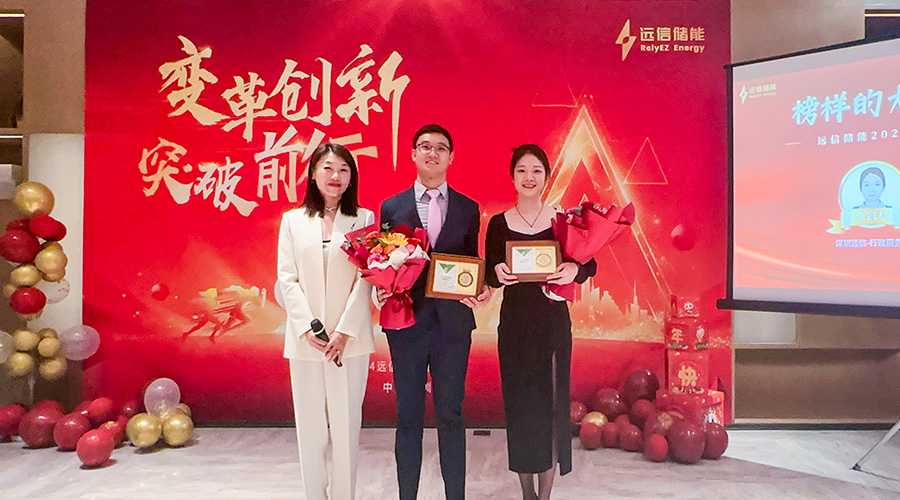 变革创新，突破前行 | XPJ储能2023年终总结大会及2024年迎新年会圆满落幕