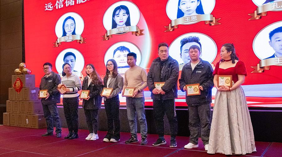 变革创新，突破前行 | XPJ储能2023年终总结大会及2024年迎新年会圆满落幕