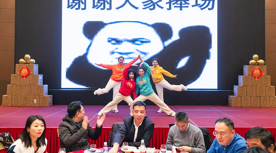 变革创新，突破前行 | XPJ储能2023年终总结大会及2024年迎新年会圆满落幕