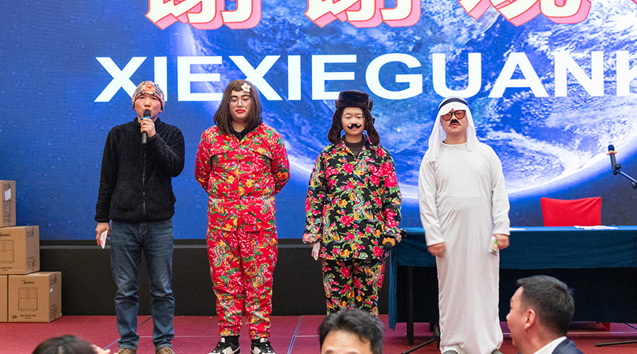 变革创新，突破前行 | XPJ储能2023年终总结大会及2024年迎新年会圆满落幕