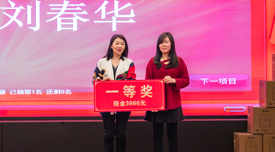 变革创新，突破前行 | XPJ储能2023年终总结大会及2024年迎新年会圆满落幕