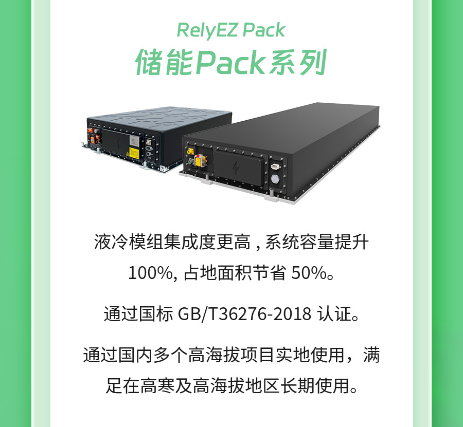 展会预告 |XPJ储能与您相约CEIS2024杭州国际储能展