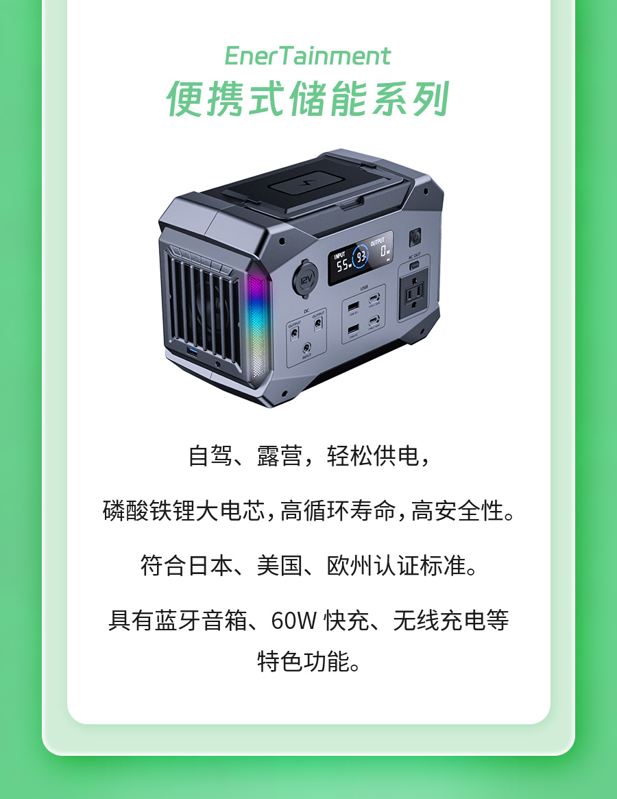 展会预告 |XPJ储能与您相约CEIS2024杭州国际储能展