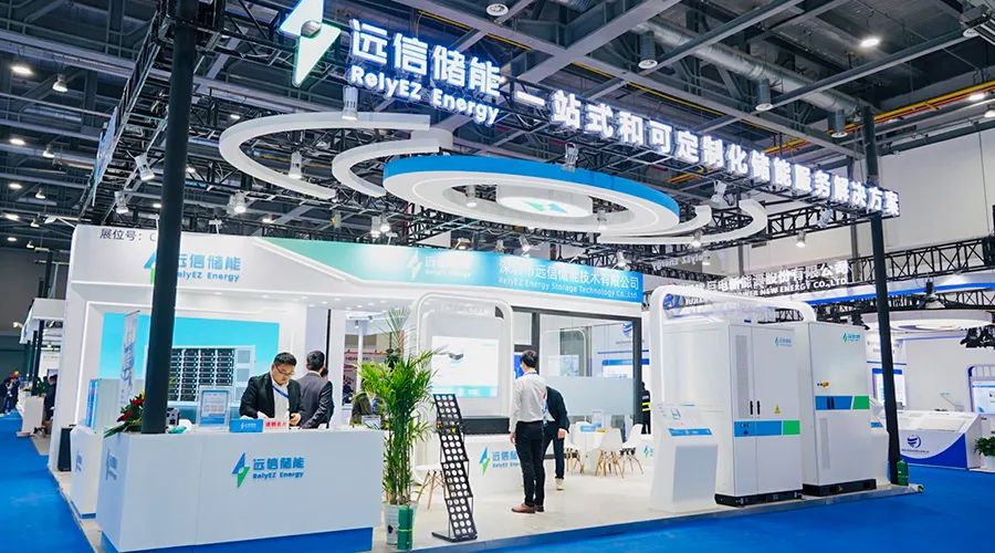 聚势储能，赋能未来 | XPJ储能完美收官CIES国际储能大会