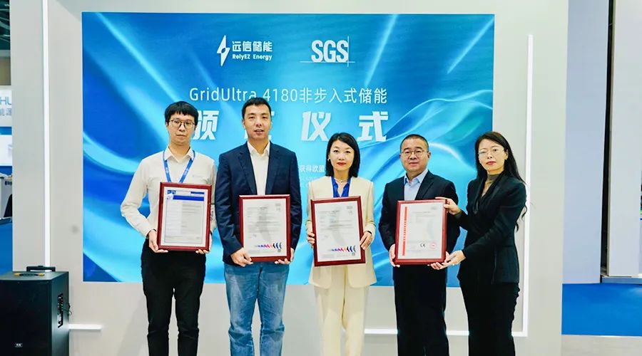 聚势储能，赋能未来 | XPJ储能完美收官CIES国际储能大会