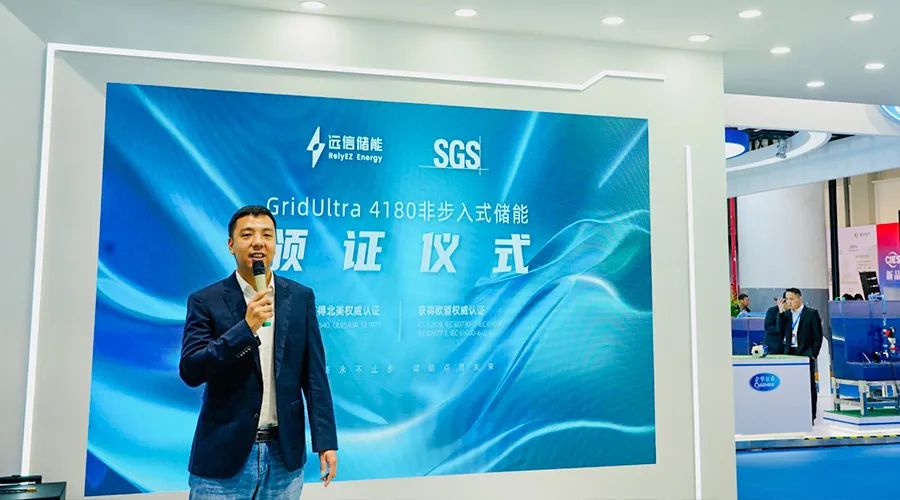 聚势储能，赋能未来 | XPJ储能完美收官CIES国际储能大会