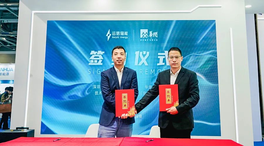 聚势储能，赋能未来 | XPJ储能完美收官CIES国际储能大会