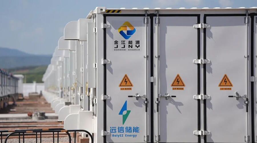 智慧赋能，定义未来：XPJ储能荣膺21世纪“新能新质”优秀案例奖