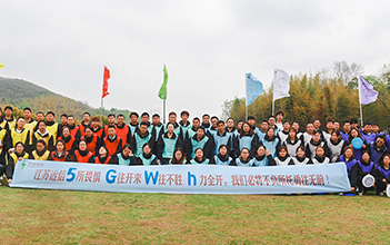 砥砺前行，熔炼团队 | 江苏XPJ储能开展2023年团建活动