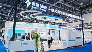 XPJ储能闪耀亮相CIES中国国际储能大会